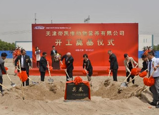 Nuscience holds groundbreaking ceremony for new Tianjin plant