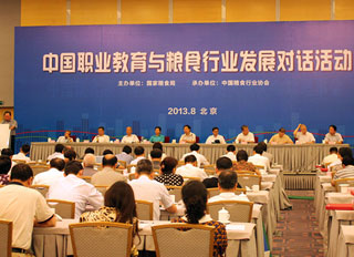 Muyang recognised as one of 'China's top ten grain and oil machinery manufacturing enterprises in 2012'