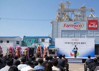 Farmsco launches upgraded Jeju feed plant