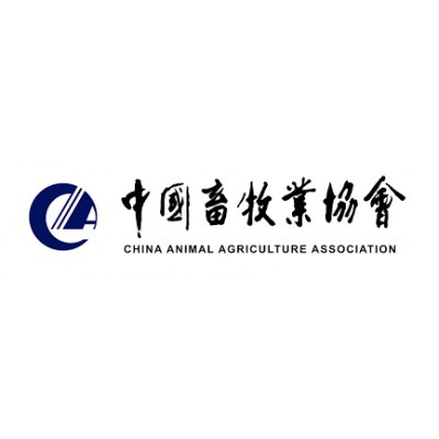 CAAA (China Animal Agriculture Association)