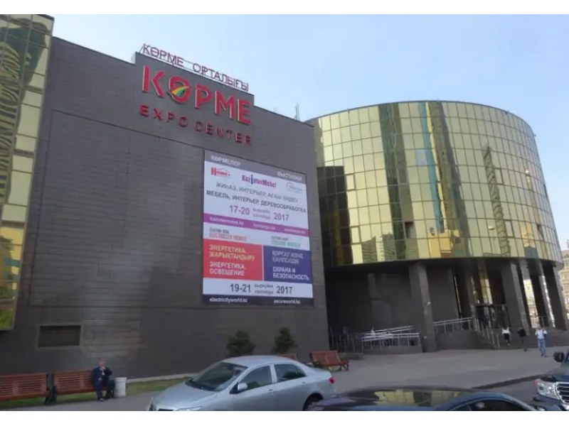 Korme World Trade Center Astana