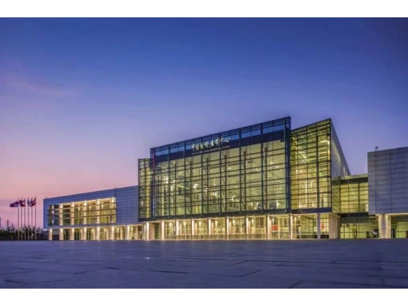 New China International Exhibition Center