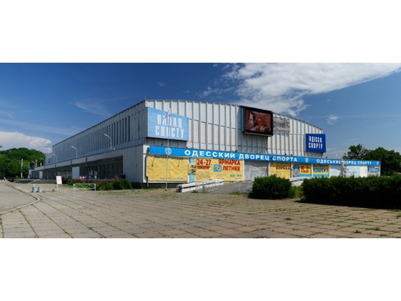 Odessa Sports Palace