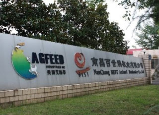 Buyer found for AgFeed's operations in China