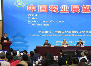 China agricultural outlook released, with feed production expected to grow 2.3% annually